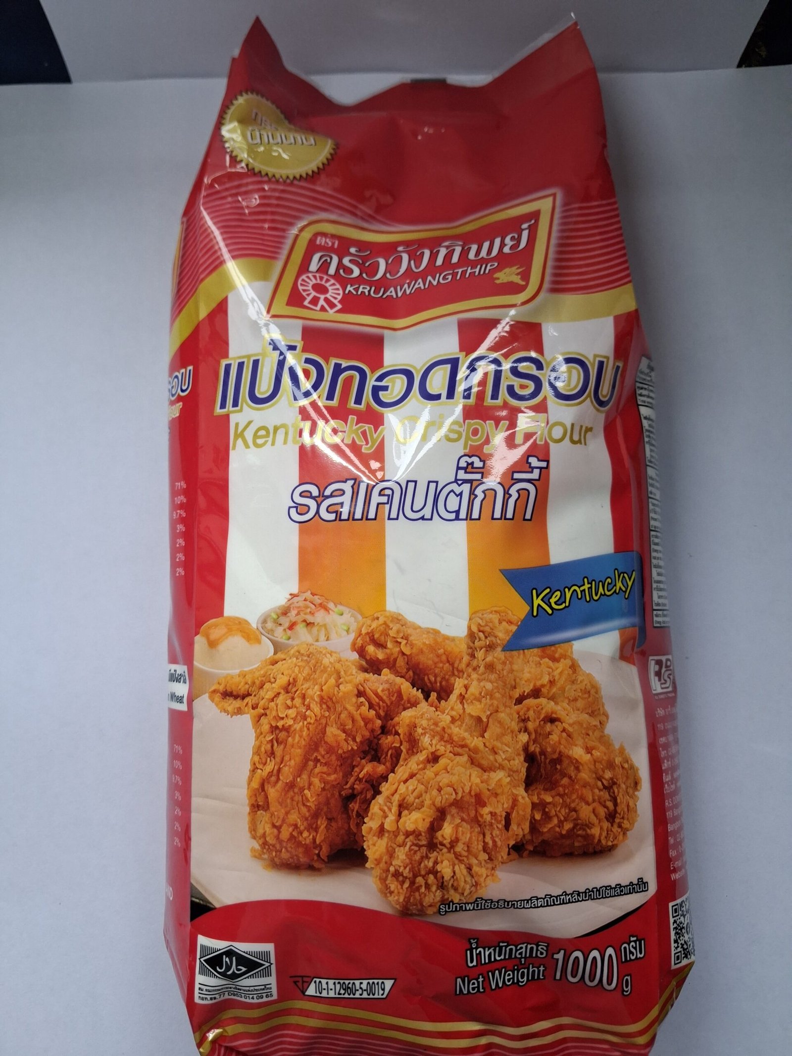 แป้งทอดกรอบKENTUCKY CRISPY FLOUR
