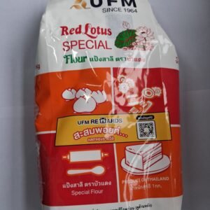 แป้งบัวแดงSpecual flour forsalapao steam cake.ect.RED LOTUS 1kg.