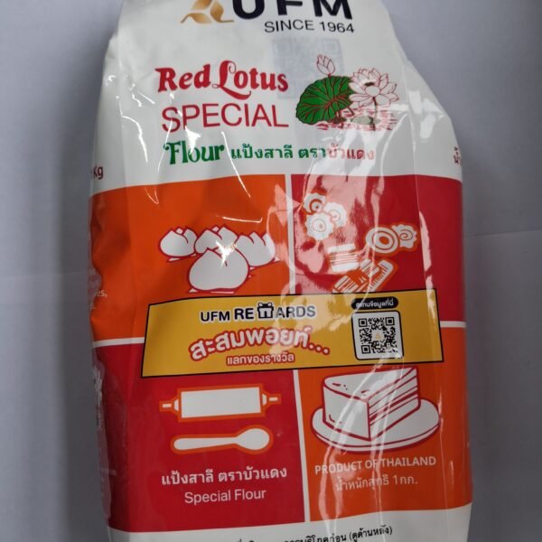 แป้งบัวแดงSpecual flour forsalapao steam cake.ect.RED LOTUS 1kg.