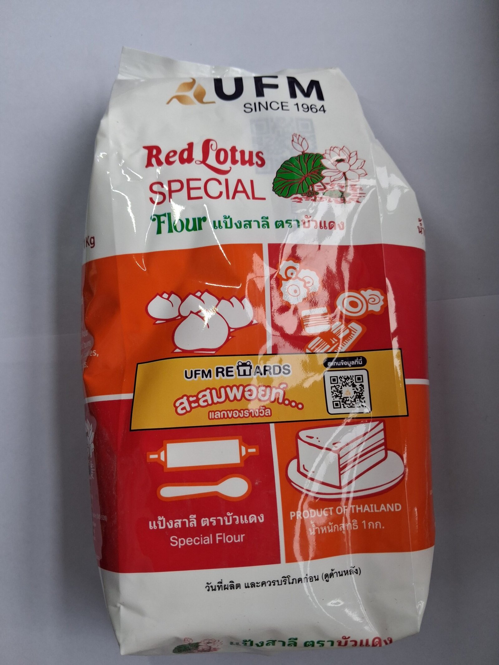 แป้งบัวแดงSpecual flour forsalapao steam cake.ect.RED LOTUS 1kg.